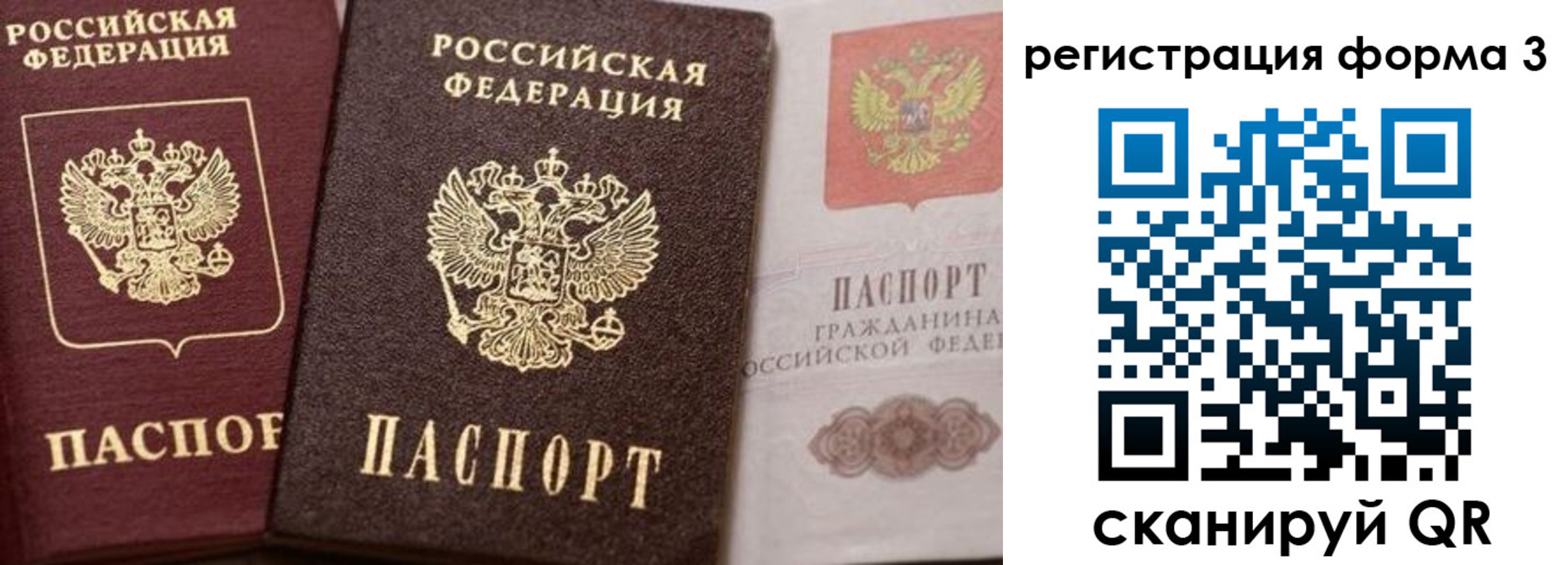 пропишу в квартире в Саранске